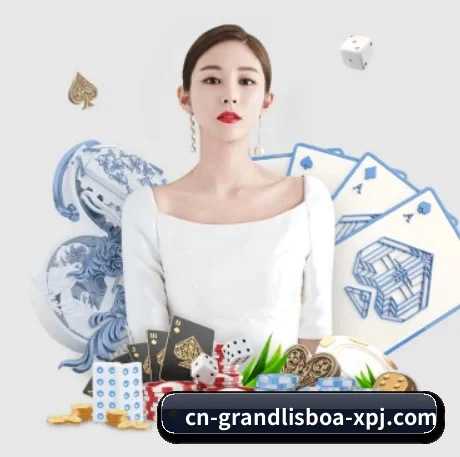 新葡京娱乐 APP 界面