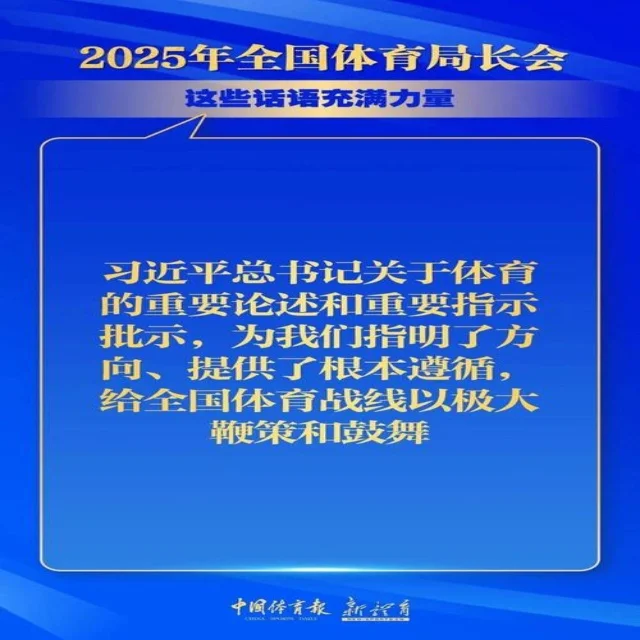 石宇奇夺冠路：从低谷到巅峰的蜕变